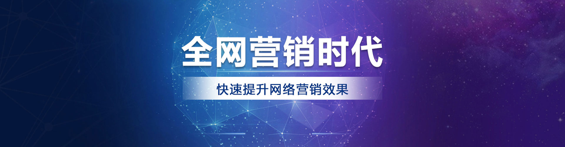 黔南百度代理开户